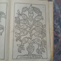 قرآن قدیمی