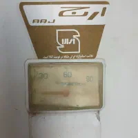 آبگرمکن زمینی مدل ارج بهترین برند