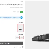 کمربند مردانه نوین چرم|کیف، کفش، کمربند|تهران, پونک|دیوار