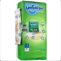 پوشک مای بی بی