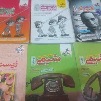 کتاب کنکوری