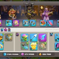 کلش تان ۱۵ لول ۲۲۲