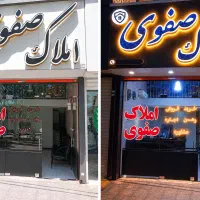 زمین-290-متری-بحر-خیابان-تجاری-مسکونی
