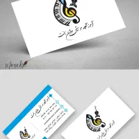 چاپ و طراحی کارت ویزیت، تراکت، فاکتور، سربرگ، بنر|خدمات رایانهای و موبایل|شیراز, زند|دیوار