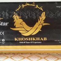 تشک دو نفره برند خوشخواب مدل سوپراستار کاملا نو|تشک تختخواب|کرج, عظیمیه|دیوار