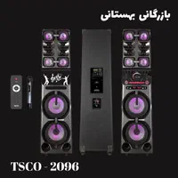 اسپیکر تسکو مدل ۲۰۹۶|سیستم صوتی خانگی|ارومیه, |دیوار