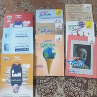 مجموعه کتاب اموزشی رشته انسانی از دهم تا دوازدهم