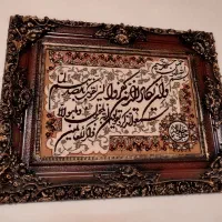 تابلو ون یکاد