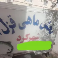 یخچال نیسان|قطعات یدکی و لوازم جانبی|اهواز, معین زاده|دیوار