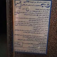 بخاری گازی طرح شومینه|بخاری، هیتر، شومینه|کرمانشاه, |دیوار