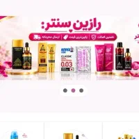 استخدام همکار خانوم