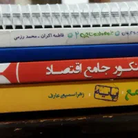 کتاب تست کنکوریی|کتاب و مجله آموزشی|اهواز, کوی فرهنگیان ۲|دیوار