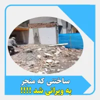 صدستون آپادانا شمال ،استخر، جکوزی و ویلاسازی|خدمات پیشه و مهارت|آمل, |دیوار