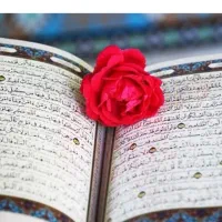 انجام امورات دعا و استخاره