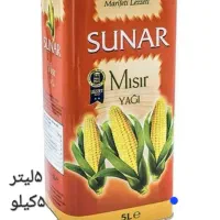 روغن ذرت  اصل ترکیه ۵کیلویی  ارسال رایگان