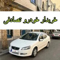 رانا تیوفایو سفید/ معاوضه و کارشناسی خودرو تصادفی