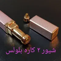 شیور ۲ کاره بلاولس