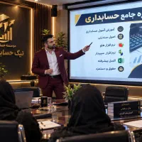 آموزش حسابداری صفرتاصد حضوری وآنلاین دکتر اختیاری