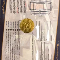 تویوتا کرولا کراس اپشنال