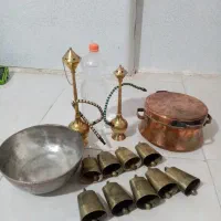 زنگوله برنجی کاسه بزرگ مسی وچلیم برنجی قلم