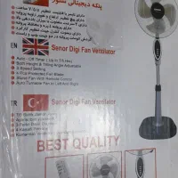 پنکه کنترل دار