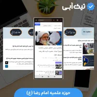 طراحی سایت با تیک آبی/صفر تا صد یه استارتاپ نوین|خدمات رایانه‌ای و موبایل|کرج, گوهردشت|دیوار