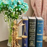 جزوات کامل حقوقی