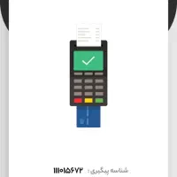 جایزه نقدی اسنپ