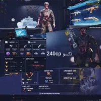 اکانت کالاف گاد