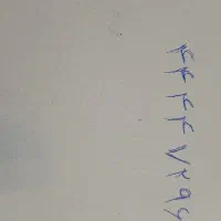 خط تلفن ثابت