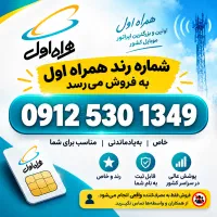 کد ۵