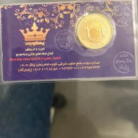 وام با طلا/ خودرو سیمکارت پرداخت سرمایه تامین ازاد|خدمات مالی، حسابداری، بیمه|تهران, تهرانپارس جنوبی|دیوار