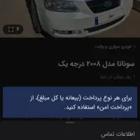 ام وی ام ۵۳۰