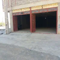 کارگاه یا انبار بزرگ