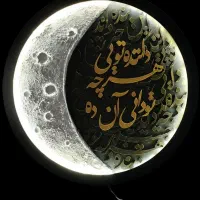 تابلو ماه و کالیگرافی|تابلو، نقاشی، عکس|مشهد, امیریه|دیوار