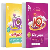 شیمی جامع کنکور گاج IQ