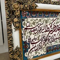 تابلو فرش ون یکاد|تابلو فرش|تهران, جنت‌آباد شمالی|دیوار