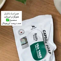 کرم شب vipملکه . صابون کوجی سان .گلوتاتیون اصل|آرایشی، بهداشتی، درمانی|کرمان, |دیوار