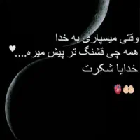 خدمات آژانس سواری