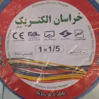 سیم برق کابل برق ارزان قیمت اقتصادی قیمت کف اصفهان