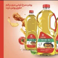 استخدام شرکت سایه سمن|استخدام بازاریابی و فروش|تهران, فلسطین (میدان انقلاب)|دیوار