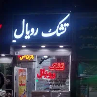 تشک رویال اصل ۹۰×۲۰۰ فنری ۳۰