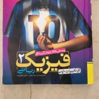 هر کتابی که تو عکس هست