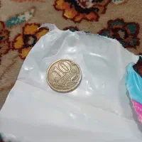 سکه کلکسیونی|کلکسیون اشیاء عتیقه|قدس, شهر‌قدس|دیوار