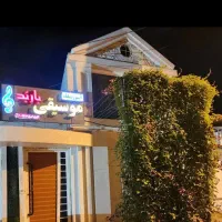 آموزش انواع ساز