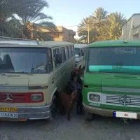 2عددمینی بوس فروشی هر عدد شیشصد میلیون