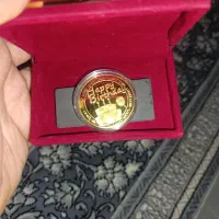 سکه یاد بود سالروز