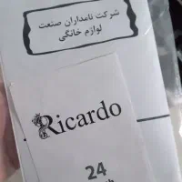 اجاق گاز طرح فر مارک ریکاردو|اجاق گاز و لوازم برقی پخت‌وپز|قم, شهرک شهرداری|دیوار