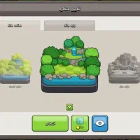 کلش|کنسول، بازی ویدئویی و آنلاین|مریوان, |دیوار