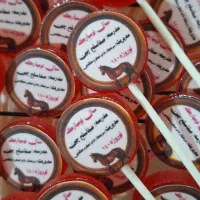 ابنبات چوبی،نوروز،تولد،جشن اسم،اختصاصی